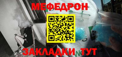 мефедрон мука Наро-Фоминск