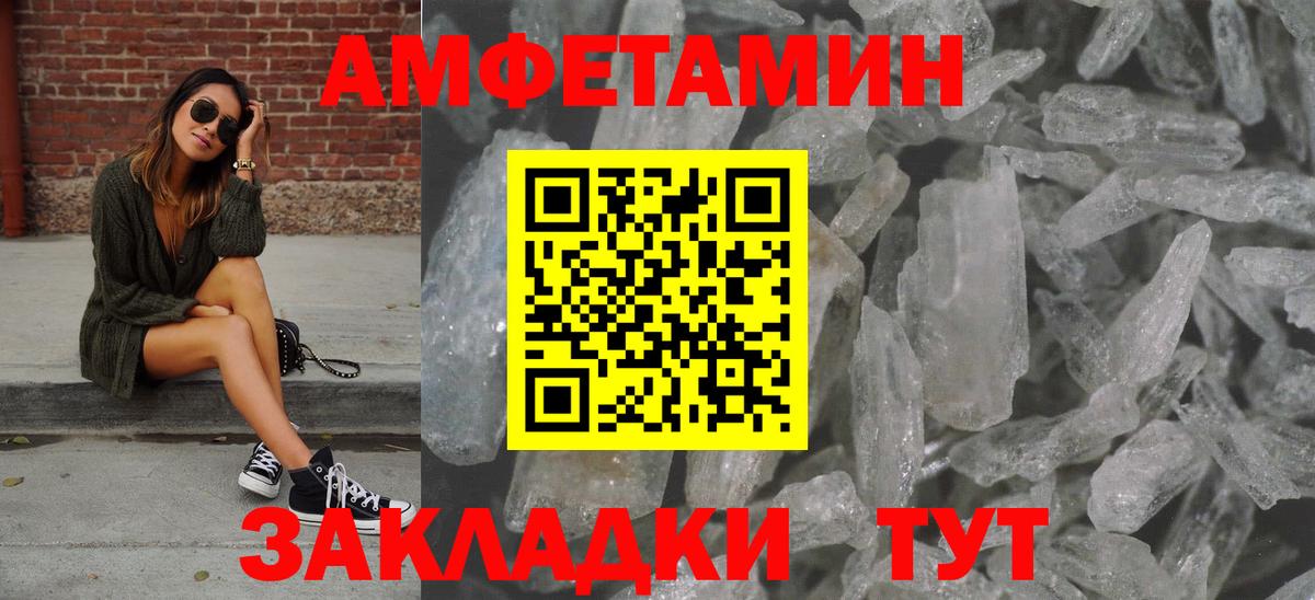 Первитин винт Трёхгорный