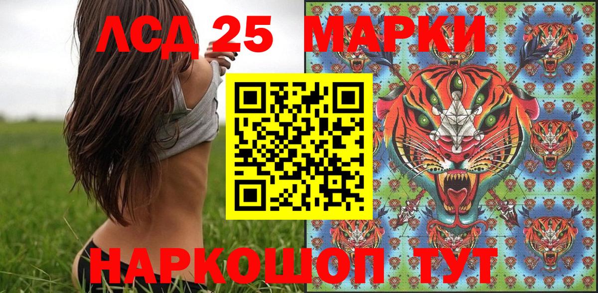 Марки N-bome 1,8мг  Вход с VPN  Трёхгорный 