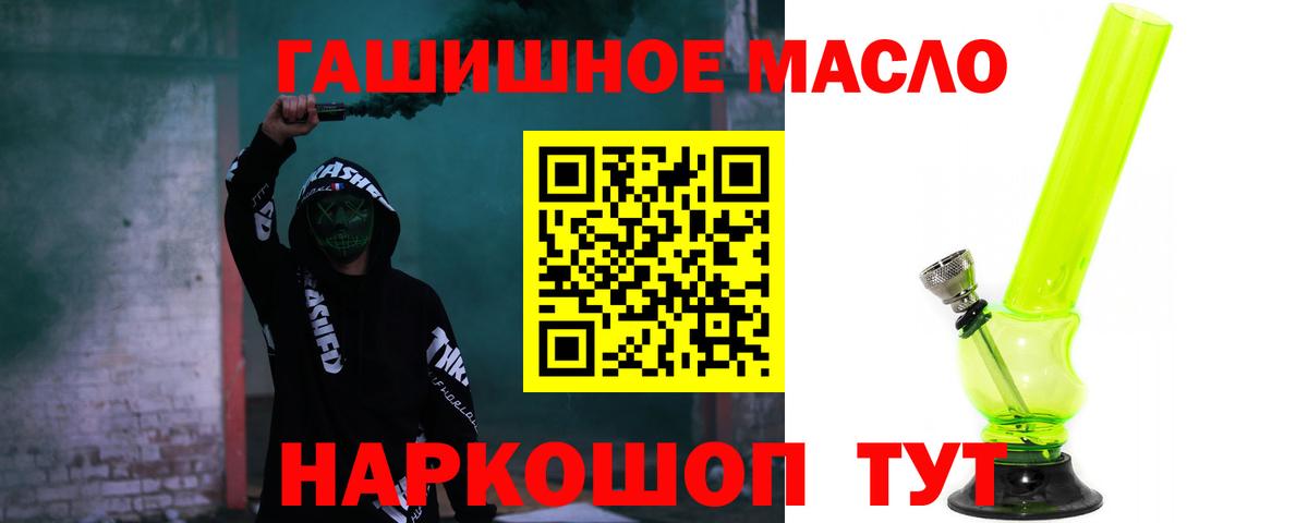 ТГК Wax  Вход с VPN  ссылка на мегу   Трёхгорный  наркотики 