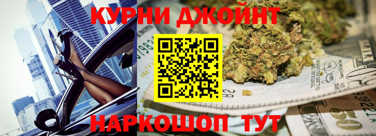 Марихуана план Трёхгорный