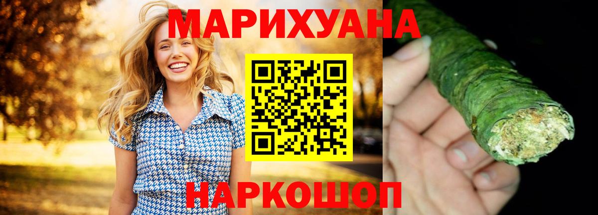 Трёхгорный  Бошки марихуана план  Вход с VPN  Конопля MAZAR  Каннабис марихуана 